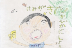 清和小1年　T.Aさん