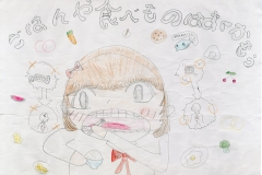 朝日小4年　I.Hさん