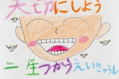 朝日小4年　S.Aさん