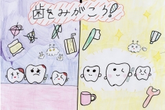 巣鴨小6年　H.Hさん