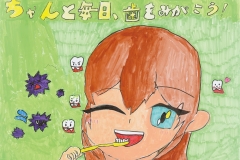 巣鴨小6年　H.Mさん